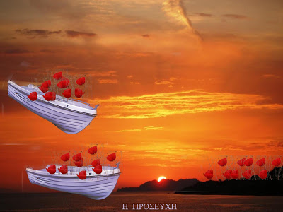 proseyxh ΕΛΕΝΗ ΛΑΔΙΑ