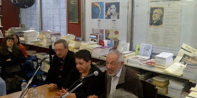 Παρουσίαση του βιβλίου της Ελένης Λαδιά "Ο αγαπημένος του όντος" - για την ποίηση του Δ.Π. Παπαδίτσα