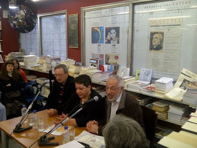 paroysiash-agaphmenos Παρουσίαση του βιβλίου της Ελένης Λαδιά "Ο αγαπημένος του όντος" - για την ποίηση του Δ.Π. Παπαδίτσα