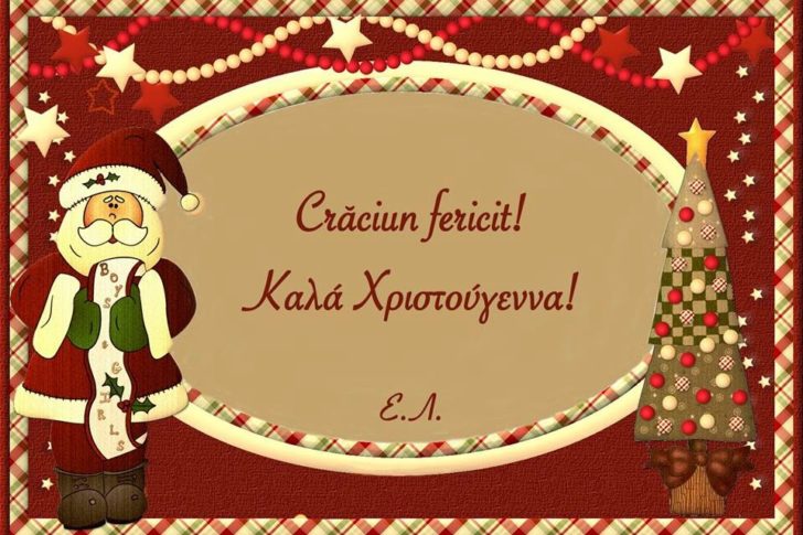 Η κάρτα είναι από τα χέρια του Claudiu 