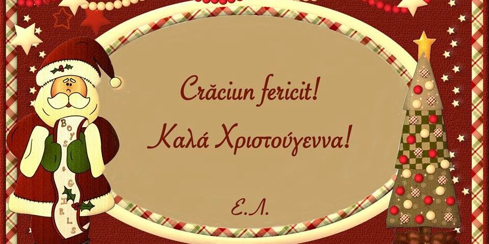 xristoygenna Η κάρτα είναι από τα χέρια του Claudiu