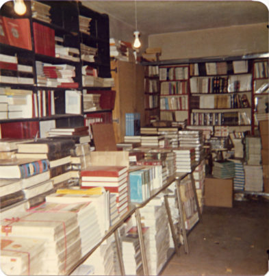 Βιβλιοπωλείο Οδός Ιπποκράτους