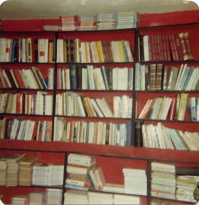 Βιβλιοπωλείο Οδός Ιπποκράτους