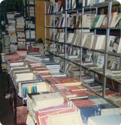 Βιβλιοπωλείο Οδός Ιπποκράτους