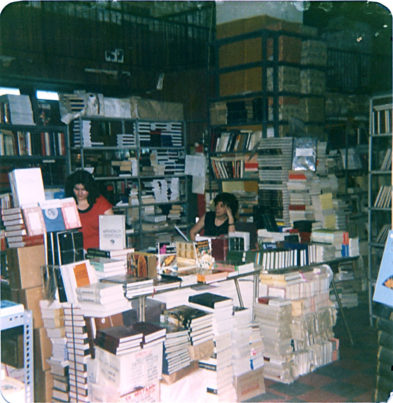 Βιβλιοπωλείο Οδός Ιπποκράτους