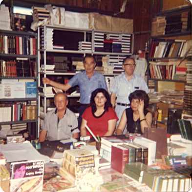 Βιβλιοπωλείο Οδός Ιπποκράτους