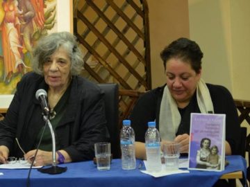 Με την ποιήτρια Ελένη Λιντζαροπούλου στις Εκδόσεις Αρμός κατά την παρουσίαση βιβλίου
