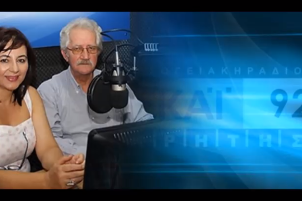 skai Συνέντευξη στον Ζαχαρία Καραταράκη και την Κατερίνα Ζωγραφιστού