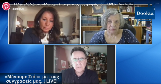 menoyme spiti menoyme spiti