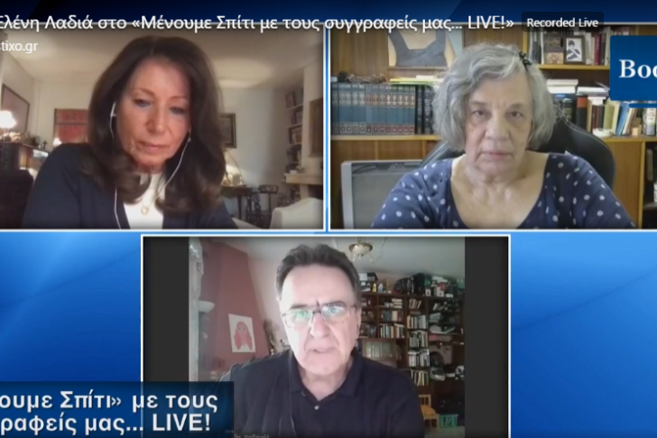 menoyme spiti menoyme spiti